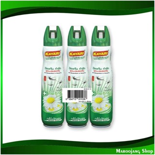 สเปรย์กำจัดแมลงบิน กลิ่นชิเชน Flying Insect Killer Spray Chichen Scent 600 มล. (แพ็ค3กระป๋อง) คายาริ ไพรีทรัม Kayari สเป