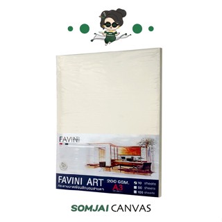 FAVINI ART กระดาษวาดเขียน ขนาด A3 200แกรม สีถนอมสายตา ผิวหยาบ (10 แผ่น)