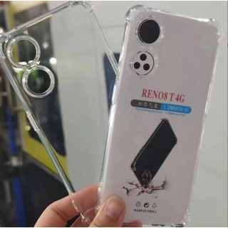 เคสโทรศัพท์มือถือแบบใส กันกระแทกสี่มุม สําหรับ Oppo Reno 8T 4G Reno 8 Reno 8 Pro Reno 7Z Reno 7 Reno 5 Reno 6 Reno 4