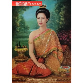 ภาพมงคลพระพี่นางสุพรรณกัลยาสำหรับนำไปใส่กรอบรูปบูชาขนาดภาพ8x10นิ้วภาพมีลิขสิทธิ์ห้ามลอกเลียนแบบ