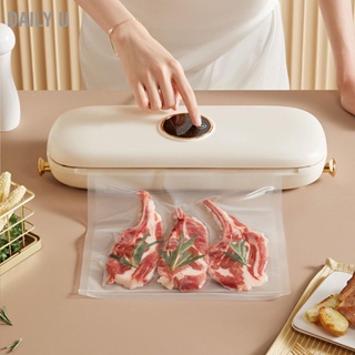 Daily U เครื่องซีลสูญญากาศอาหาร Compact Vacuum Sealer โหมดถนอมอาหารแห้งชื้น