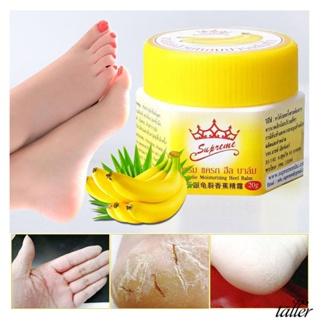 ✧ Ready Stcok Banana Heel Foot Repair Cream Dead Skin Remover Anti-Drying Crack Moisturizing Nourising Foot Cream การดูแลร่างกายสูง20G