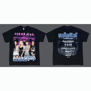 BLACKPINK เสื้อยืดคอตตอน 100% ลูกทุ่งเเบล็คพิงค์ มีหน้า-หลัง -Bootleg T-Shirt