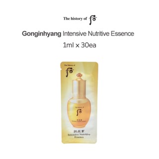 The history of Whoo Gongjihyang Intensive Nutritive Essence 1ml x 30ea / Elastic skin / full of nutrients / solid skin