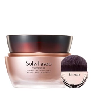 Sulwhasoo Timetreasure สลีปปิ้งมาสก์ ให้ความชุ่มชื้น 2.70 fl.oz / 80 มล.