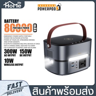 พาวเวอร์แบงค์ แบตสำรอง + ที่ชาร์จไร้สาย RPP-515 300W  70000mAh ไฟ LED Powerbank ชาร์จเร็ว ขนาดใหญ่ เครื่องเดียวเอาอยู่