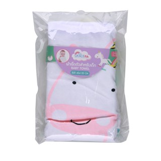 เกรซคิดส์ผ้าเช็ดตัวไมโครไฟเบอร์ พื้นสี:คละสี:EACHGRACE KIDS MICROFIBERBLANKET