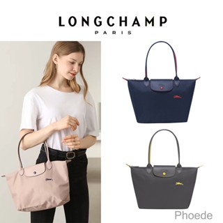 กระเป๋าสตรี Longchamp ขนาด L * M ด้ามยาวกระเป๋าช้อปปิ้งพับได้