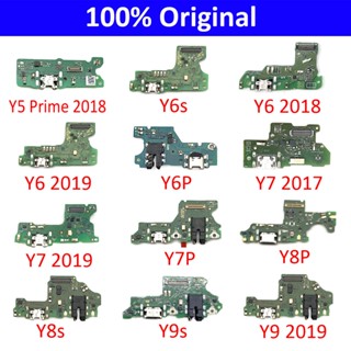 แท่นชาร์จ USB สายเคเบิลอ่อน พร้อมพอร์ตชาร์จ สําหรับ Huawei Y5 Y6 Y7 Y9 Prime 2019 Y6s Y6P Y7P Y8s Y8P Y9s