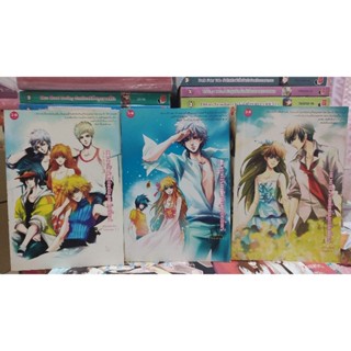 เทวดาตัวร้ายกับยัยลูกเป็ดขี้เหร่ 1-3 เล่ม จบ ของ +giGANTea+