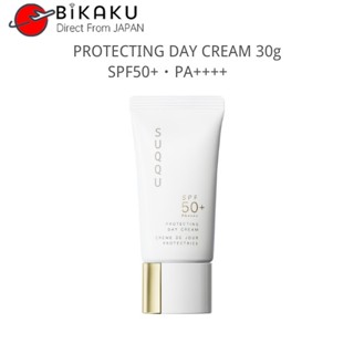 【ส่งตรงจากญี่ปุ่น】ครีมกันแดด Suqqu 30 กรัม Spf50 Pa 2023