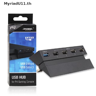 Myriadu ฮับ USB 3.0 5 พอร์ต ความเร็วสูง สําหรับ PS4