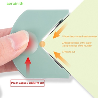 # Aorain.th  # เครื่องตัดมุมกระดาษ ขนาดเล็ก แบบพกพา DIY