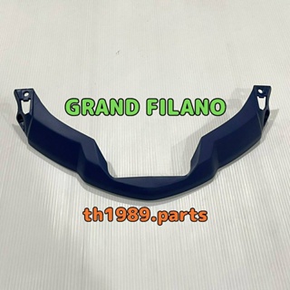 2BL-F171E-50 ฝาครอบใต้ไฟท้ายสีน้ำเงิน GRAND FILANO 2015-2017 อะไหล่แท้ YAMAHA