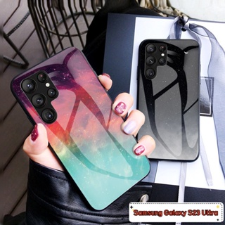 เคสโทรศัพท์มือถือแบบแก้ว ลายท้องฟ้ากลางคืน สําหรับ Samsung Galaxy S23 Ultra 5G case เคส