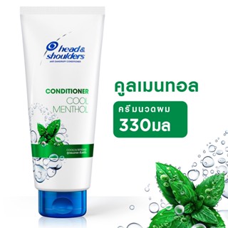 HS 330 ครีมนวด คูลเมนทอล มล.HS CONDICOOL MENTHOL330 ML.