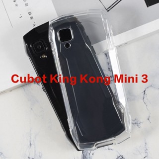 เคสโทรศัพท์มือถือ ซิลิโคนนิ่ม ป้องกันรอย ลาย Cubot King Kong Mini 3