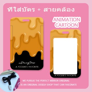 ที่ใส่บัตร+สายคล้อง ผู้ถือบัตรประชาชน กระเป๋าแขวนCBชุดการ์ดงาน ปกการ์ด แพ็คเกจแท็กการ์ด ชุด สายคล้องคอและป้ายชื่อที่ใส่บ