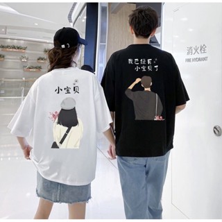 เสื้อยืดคู่รัก Boy and lady งานสกีนล้วนเสื้อเสื้อยืด วาเลนไทน์ (ราคาต่อเซ็ตคู่2ตัวตัว)ผ้าคอตบางเบาตอนใส่เย็นสบาย ในฤดูร้