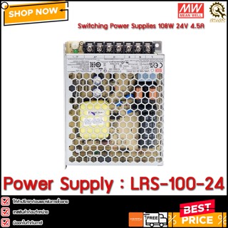 POWER SUPPLY MEAN WELL LRS-100-24