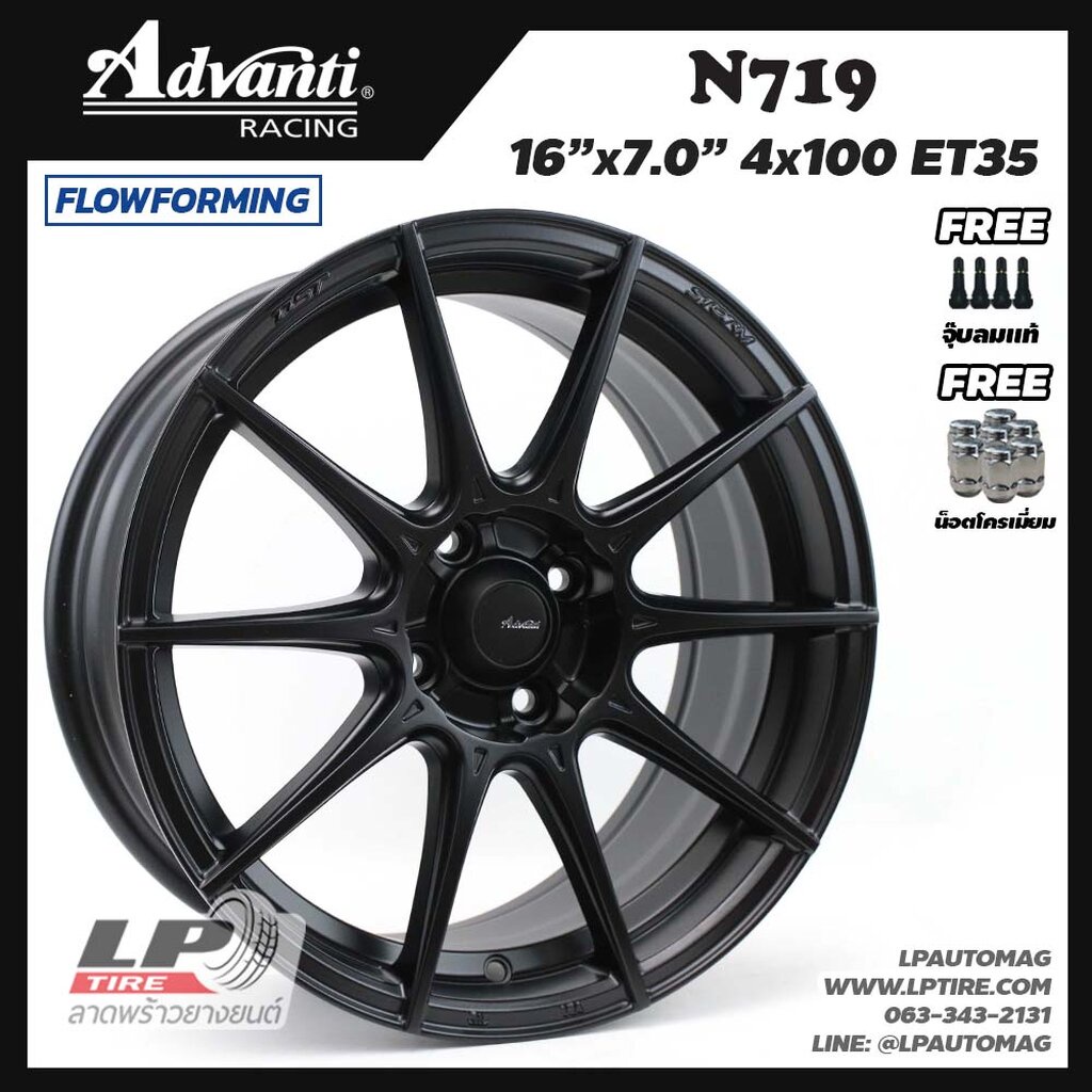 [ส่งฟรี] ล้อแม็ก ADVANTI รุ่น N719 ขอบ16" 4รู100 สีดำด้าน กว้าง7" ล้อเบา FlowForming 5.8KG จำนวน 4 ว