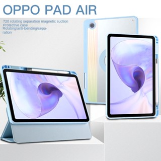 เคสแท็บเล็ตหนัง แบบแม่เหล็ก หมุนได้ 720 องศา ป้องกันการงอ สําหรับ Oppo Air 11.0 10.36