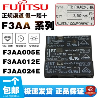 รีเลย์ฟูจิตสึ F3AA005E F3AA012E F3AA024E MYAA024D MYAA012D