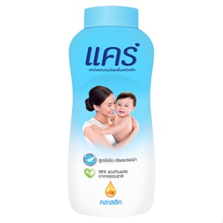 แคร์แป้งเด็ก ฟ้า 160 กรัมCARE BABY POWDER 160G