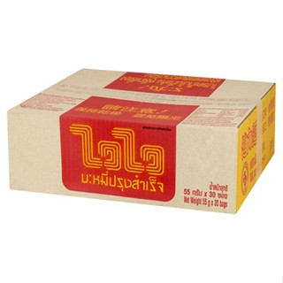 ไวไวบะหมี่ปรุงสำเร็จ55ก. WAI แพ็ค 30WAIINSTANT NOODLE 55G.PACK30