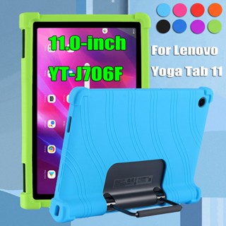 เคสแท็บเล็ต ซิลิโคนนิ่ม หนา กันกระแทก พร้อมขาตั้ง สําหรับ Lenovo Yoga Tab 11 YT-J706F 11.0 นิ้ว Tab11 11.0 นิ้ว