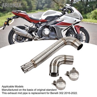 Arionza อะไหล่ท่อไอเสีย สเตนเลส สําหรับ Benelli 302 2016-2022