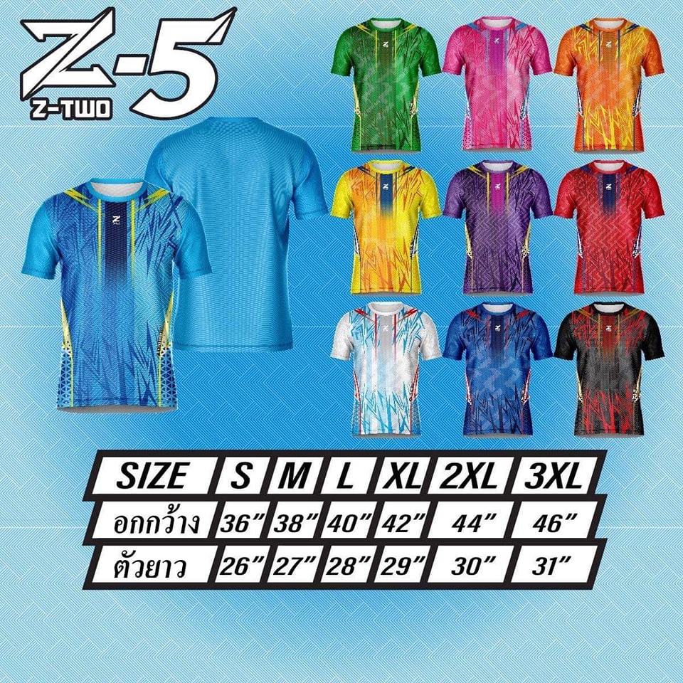 ขายส่งแพ็ค 10 ตัว เสื้อกีฬา เสื้อฟุตบอล Z-two Z5