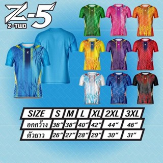 ขายส่งแพ็ค 10 ตัว เสื้อกีฬา เสื้อฟุตบอล Z-two Z5