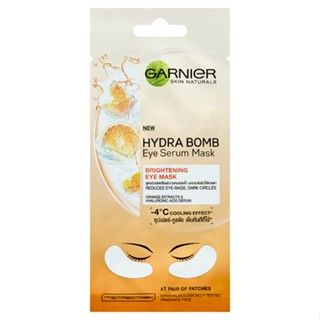 SERUM การ์นิเย่ไฮดร้าอายเซรั่มมาส์กไบร์เทนนิ่งผลิตภัณฑ์ดูแลผิวหน้าGARNIER EYE HYDRA MASK BRIGHTENING