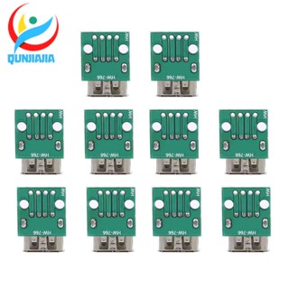 อะแดปเตอร์เชื่อมต่อ Type A Female USB to DIP 2.54 มม. PCB Board 10 ชิ้น