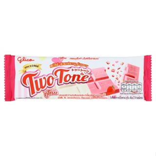 กูลิโกะ 31 ทูโทน สตรอเบอร์รีกรัมGLICO TWOTONE STRAWBERRY31G.