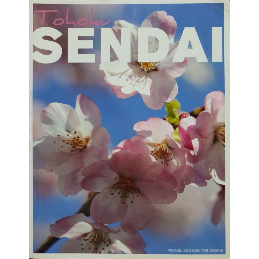 Tohoku SENDAI : อทิตตา / เครืออมรินทร์ท่องเที่ยว