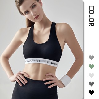 (พร้อมส่ง) เสื้อชั้นในยกทรง พร้อมแผ่นรองหน้าอก เป็นมิตรกับผิว สีนู้ด สําหรับผู้หญิง เล่นกีฬา โยคะ ออกกําลังกาย