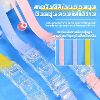COD✅แว่นตาว่ายน้ำเด็ก ปรับระดับได้ แว่นว่ายน้ำเด็กป้องกันแสงแดด สีสันสดใส UV ไม่เป็นฝ้า [สำหรับเด็กอายุ 2-16 ปี]