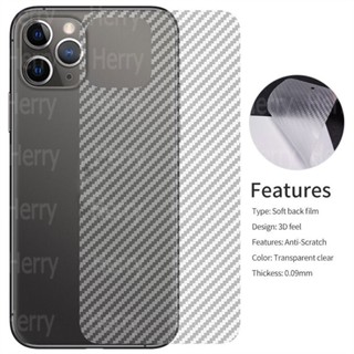 [Buy 1 Get 1 Free] Soft Carbon Fiber Back Film Protector For สำหรับ iPhone 13 Mini 13 Pro Max