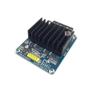 Motor Driver 24V20A dual H-bridge with Heat Sink โมดูลขับมอเตอร์ 24V กระแสสูงสุด 20A สต็อกไทยส่งไว