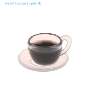 Dwsth ชุดถ้วยกาแฟและจานรอง ขนาดมินิ สําหรับตกแต่งบ้านตุ๊กตา 2 ชิ้น