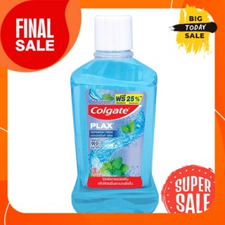 COLGATE คอลเกต พลักซ์ น้ำยาบ้วนปาก สูตรเปปเปอมินต์ เฟรช 100 ม