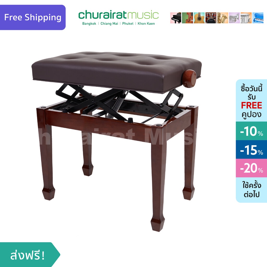 Hydraulic Piano Bench : Classic PBH-250 เก้าอี้เปียโน ระบบ Hydraulic ปรับระดับได้ by Churairat Music - รูปที่ 4