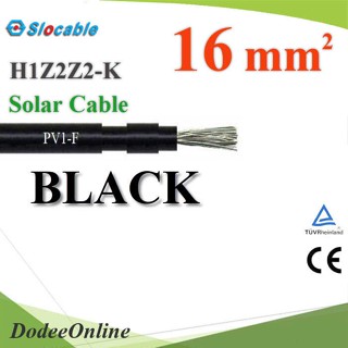 .สายไฟ PV H1Z2Z2-K PV1-F 1x16 Sq.mm. DC Solar Cable โซลาร์เซลล์ สีดำ (ระบุจำนวน) รุ่น Slocable-PV-16-BLACK DD