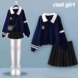 เสื้อสเวตเตอร์หลวมรุ่นเกาหลี + กระโปรงจีบชุดสองชิ้น