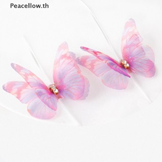 Peacellow สายคล้องบราชั้นใน เปิดไหล่ โลหะใส ลายผีเสื้อ ปรับได้ 1 คู่ TH