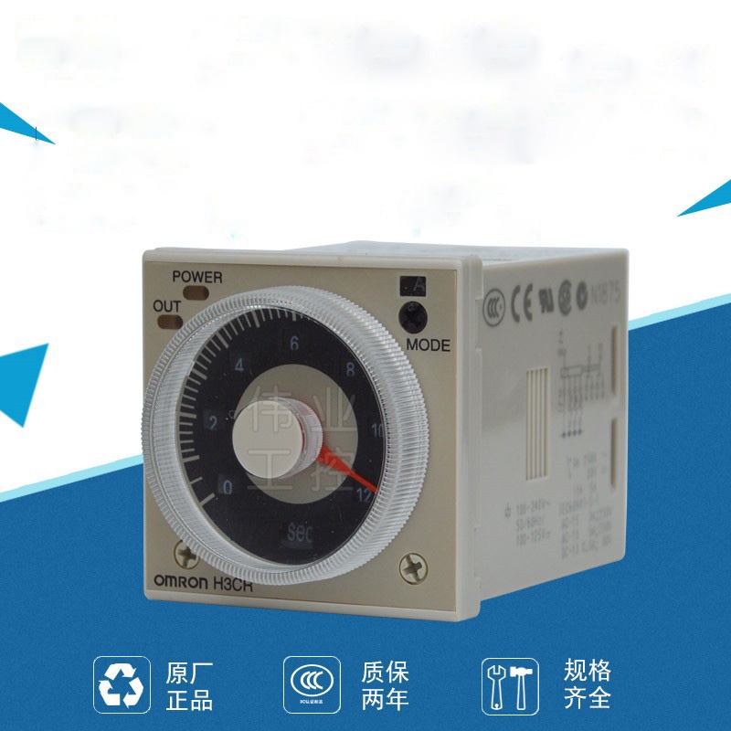 รีเลย์เวลา Omron H3CR-A8 H3CR-A/A8E/A8S/H8L/G8L 220V 24V สินค้าของแท้