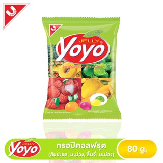 โยโยขนมเยลลี่ทรอปิคอล ก.YOYO ฟรุต 80JELLY TROPICAL FRUIT80G.