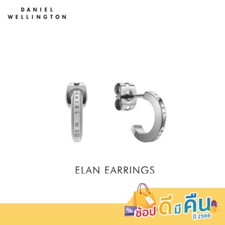 Daniel Wellington  ต่างหู ELAN EARRINGS สีเงิน